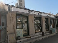 -METAL HANDS(五道营店)
