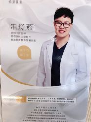 -轻辰医美