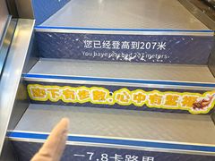 -龙塔