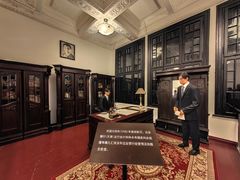 -沈阳金融博物馆