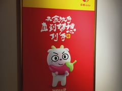 -汆悦麻辣烫·麻辣拌(皇寺店)