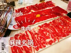 -潮牛壹号鲜牛肉火锅(光谷天地店)