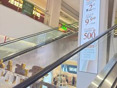 -丽达购物中心(崂山店)
