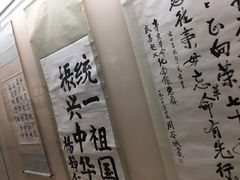 -辛亥革命博物院北区