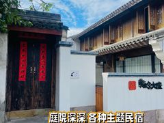 -东钱湖旅游度假区