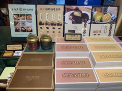 -赵小姐的店(鼓浪屿三友店)