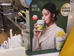 -7分甜(上海闵行区古北1699店)