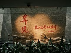 -镇江博物馆