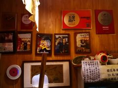 -老龙亭拉面店