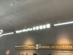 -喜茶(深圳万象城黑金店)