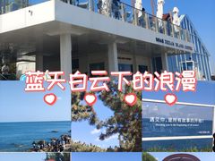 -燕儿岛山公园