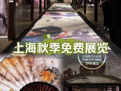-八号桥艺术空间1908粮仓