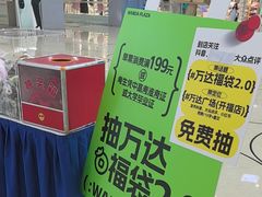 -万达广场(长沙开福店)