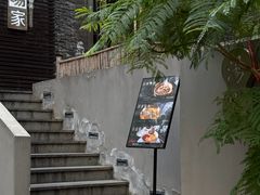 -汤家茗苑·精致私房菜(白沙店)