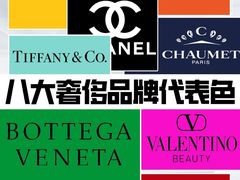 -海星奢选二手奢侈品手表包包鉴定回收寄卖(墨玉南路店)