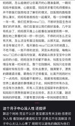 -杭州医学院附属妇儿医院