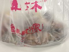 -山林大红·上海大红肠(四川北路店)