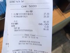 账单-星巴克(兰州中川机场T2出发店)