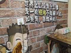 -东北鹤岗烧烤(麒麟紫荆城店)