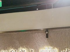 -留半山·香港食堂(啦啦宝都店)