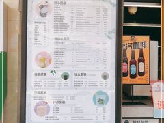 -放哈·甜醅子奶茶创造者(正宁路店)