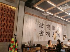 -破店肥哈·东北烧烤·夜宵(南山保利店)