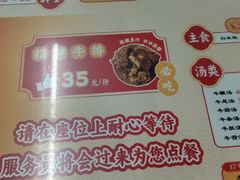 -阿秋牛排(湖心街店)