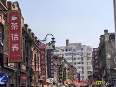 -中华巴洛克风情街