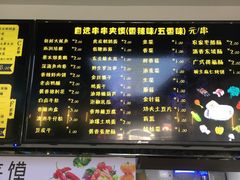 -碗主炭烧米线(交大二村店)