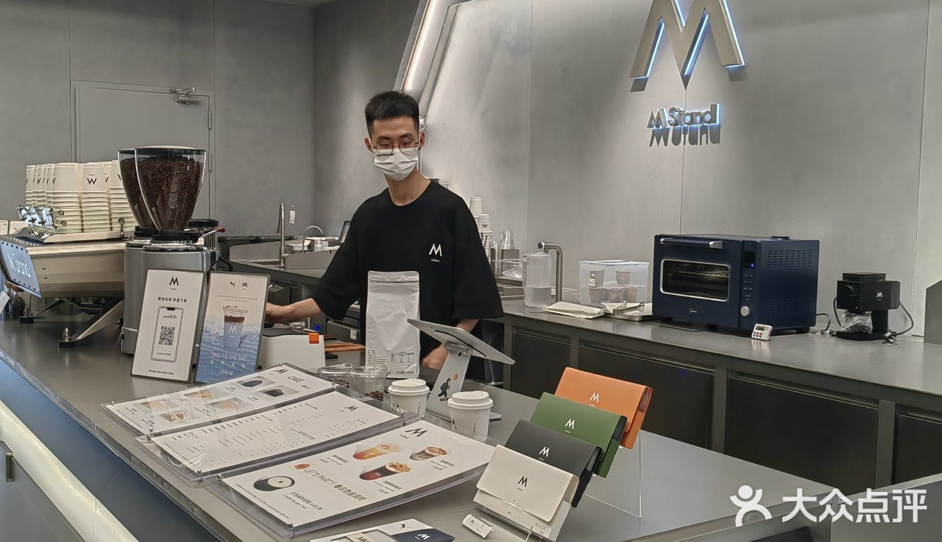 [礼花]Mstand落地白云G5[加油]咖啡福利爱了❤️