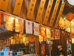 -三禾屋·亚洲融合小馆(未来科技城店)