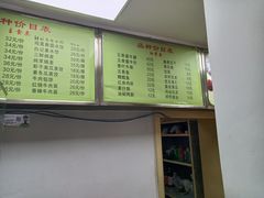 -白记饺子馆多伦道店