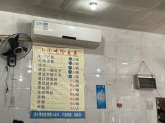 -李记小小吃(涪江路店)