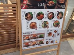 -小满手工粉(上海文峰广场店)