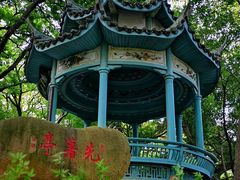 -乌山风景区