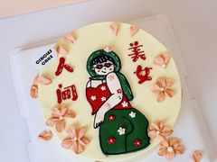 -CIRCLES圈米拉低糖生日蛋糕·茶歇甜品台(人民广场店)