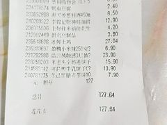 -卜蜂莲花(浦江城市生活广场店)