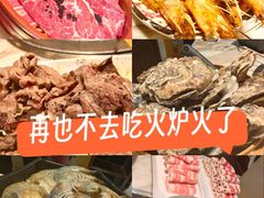 -火炉火自助餐(西直门凯德MALL店)