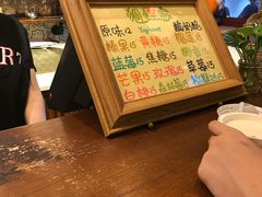 -狐狸家·酸奶酪专门店(平江路店)