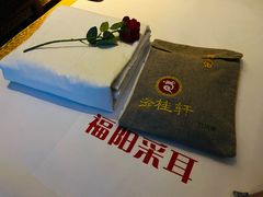 -福阳·足道养生会所(远大路店)