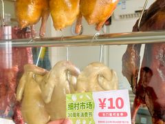 -细村农贸综合市场