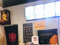-愉肴麻辣香锅(中北镇店)