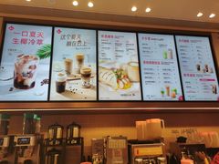 -Tims天好咖啡·贝果(雁展路万象天地店)