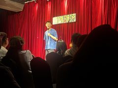 -喜剧部落脱口秀(三里屯店)