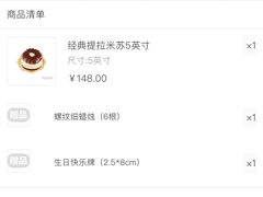 -布歌东京(金融街购物中心店)