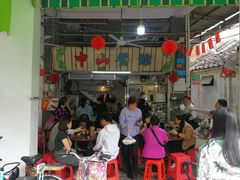 门面-凌舍好烧鹅(中山路店)