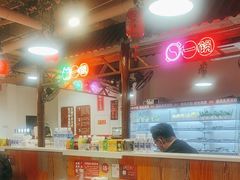 -宽尺巷鱼蛙自助火锅(虎丘钻石广场店)