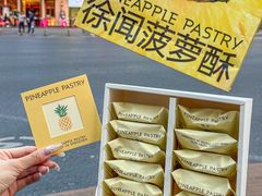 -茶力的小怪兽(梅林卓悦汇店)
