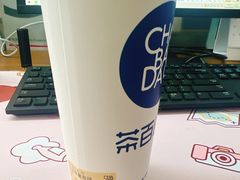 -茶百道(昌里路店)