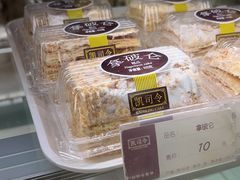 -凯司令(蒙自路店)